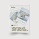 3-Part Montessori Cards in English Animals