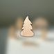 Woods 872