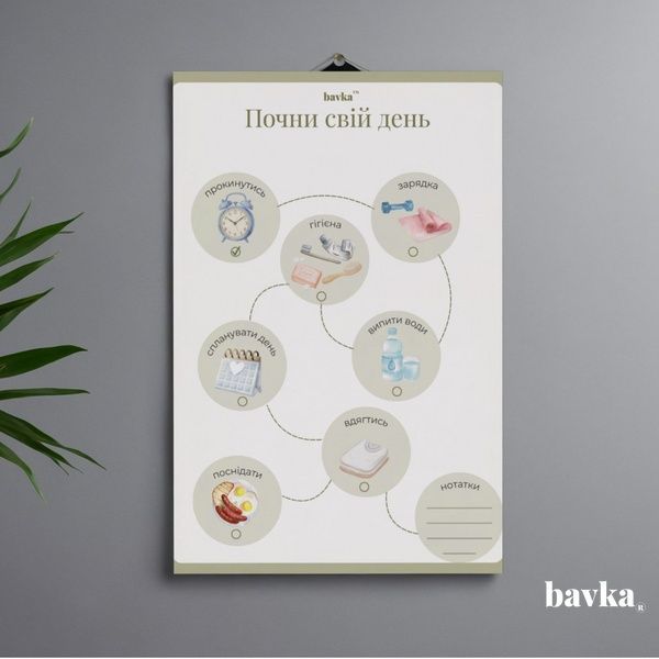 Навчальний розвивальний зошит до Дня матері