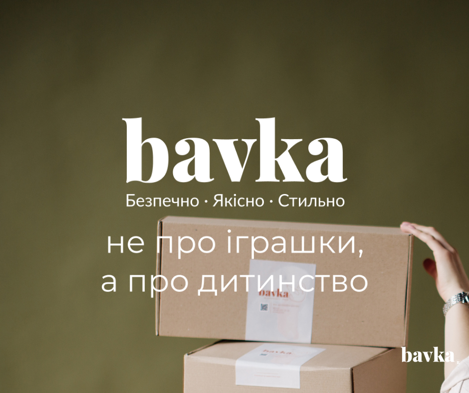 Return and exchange - Wooden toys Montessori | bavka