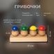 Чотири грибочки 22