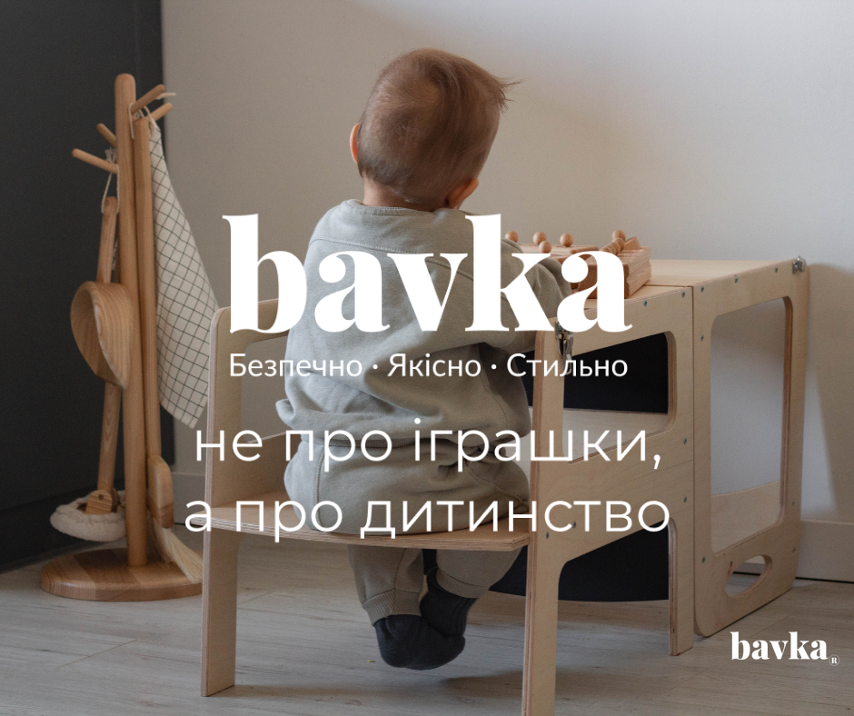 Online store of quality wooden toys