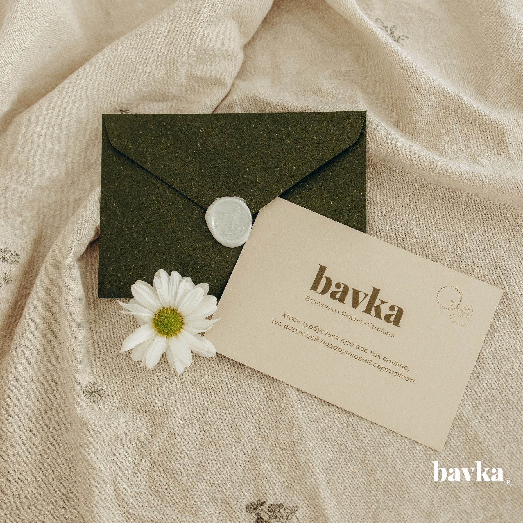 BAVKA Gift Certificate