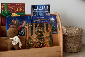 Добірка різдвяних книг Монтессорі