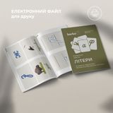 Montessori ukrainian alphabet writing pdf worksheets 52