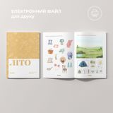 Montessori-Inspired Summer Printables PDF for download 53