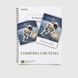 Триступеневі картки Монтессорі з Космічного виховання (PDF) 1070
