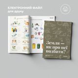 Earth Day Montessori Kids Activities 74