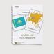 Montessori 3-Part Cards: Cosmic Education (PDF) 107003