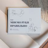 Монтессорі посібник практичного життя &laquo;Миємо руки: крок за кроком&raquo; pdf 223