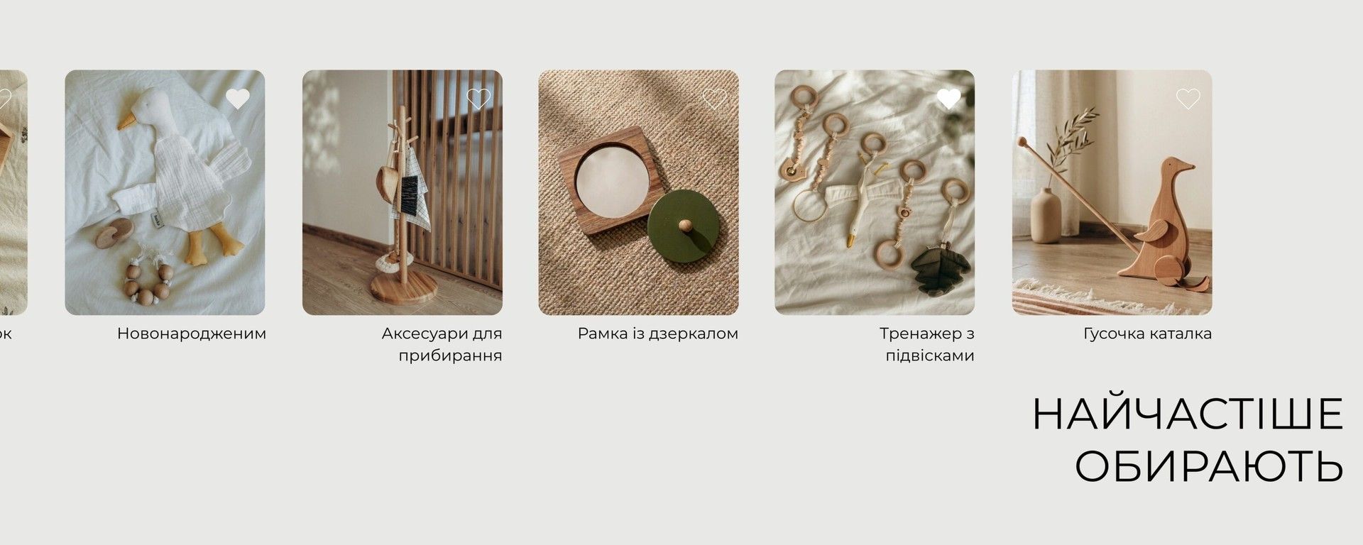 Дерев’яні Монтессорі матеріали для розвитку дитини вдома: планети, такане, практичне життя.